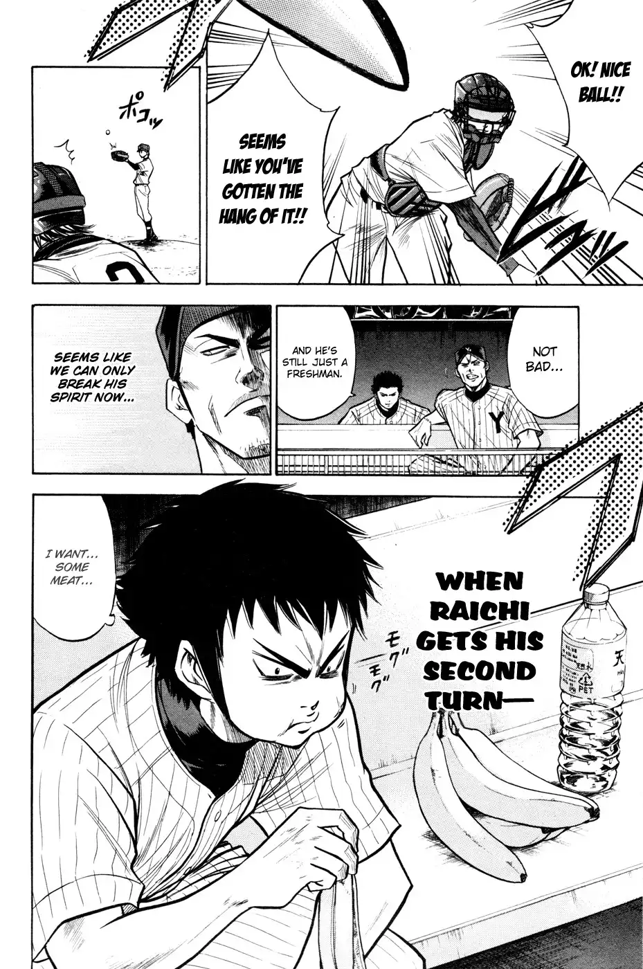 Diamond no Ace Chapter 100 21